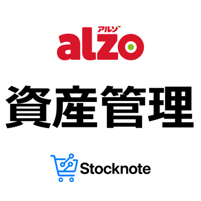 stocknote